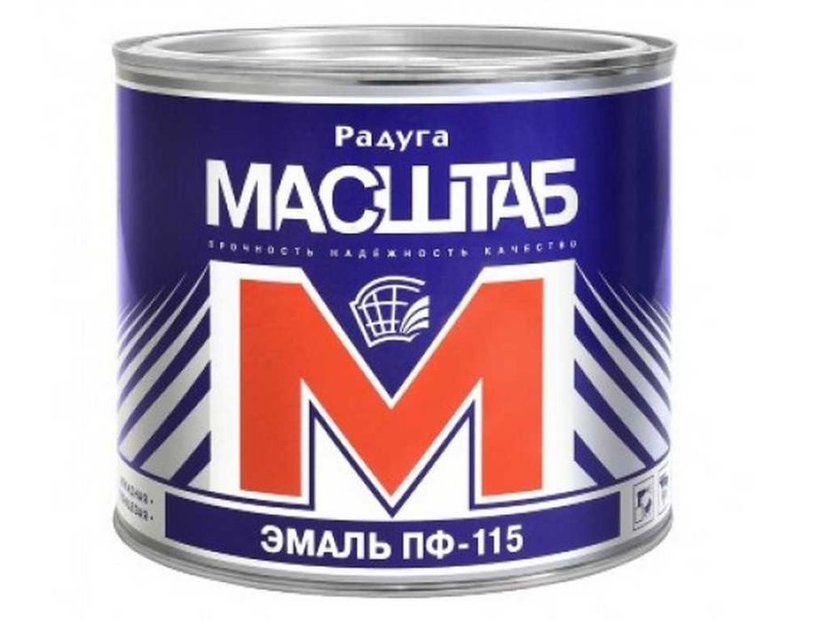 Эмаль Алкидная ПФ-115