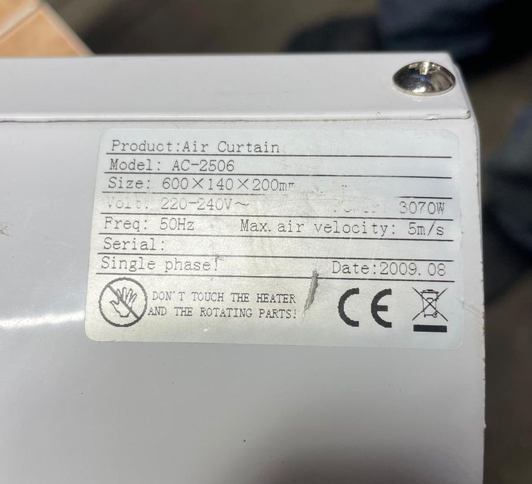 Тепловая завеса  3 кв