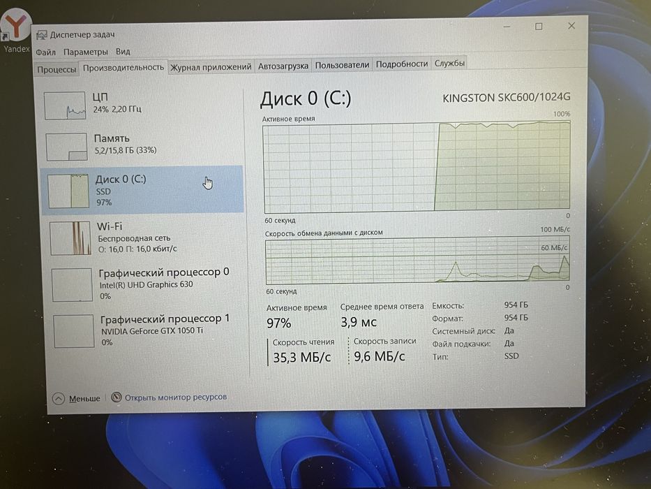 Ноутбук HP OMEN 15-dc0xxx