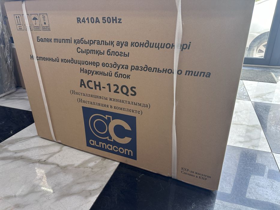 Кондиционер климатическое оборудование.