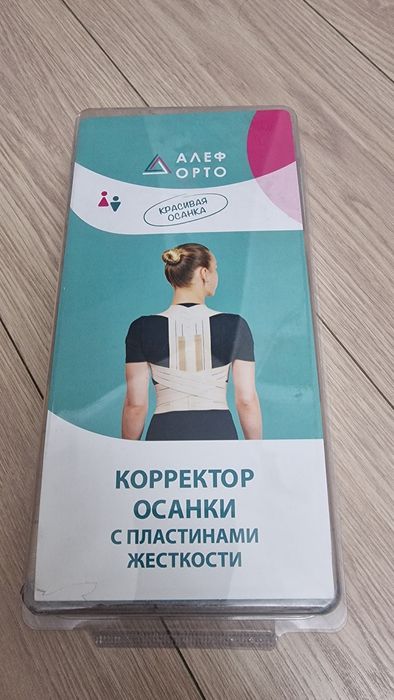 Корректор осанки