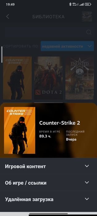 Аккаунт с Прайм статусом кс 2