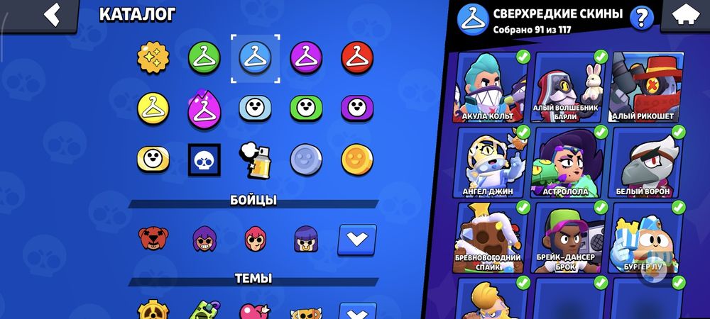 Аккаунт brawl stars