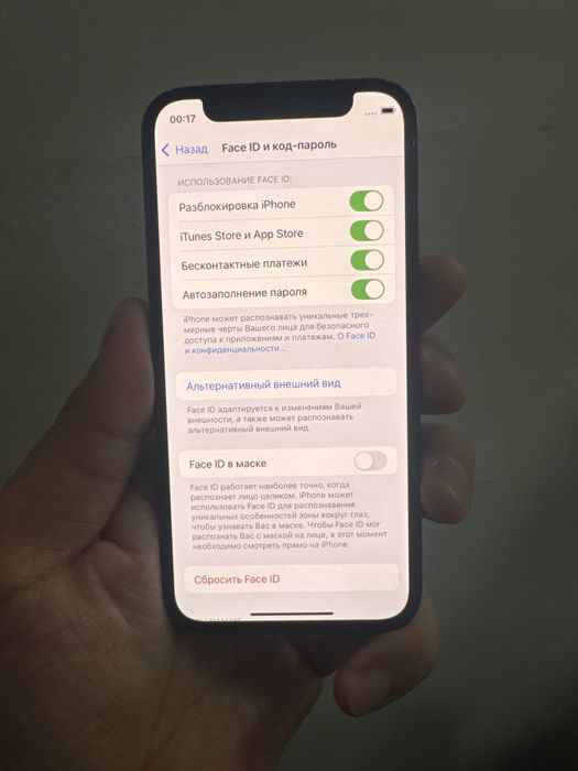 Iphone 12 mini 128 RK/A