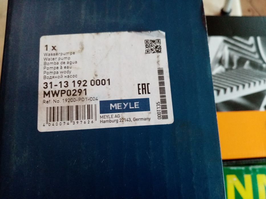 Агренаж комплект, водна помпа, кабели,термостат,за Honda и Rover,нови.
