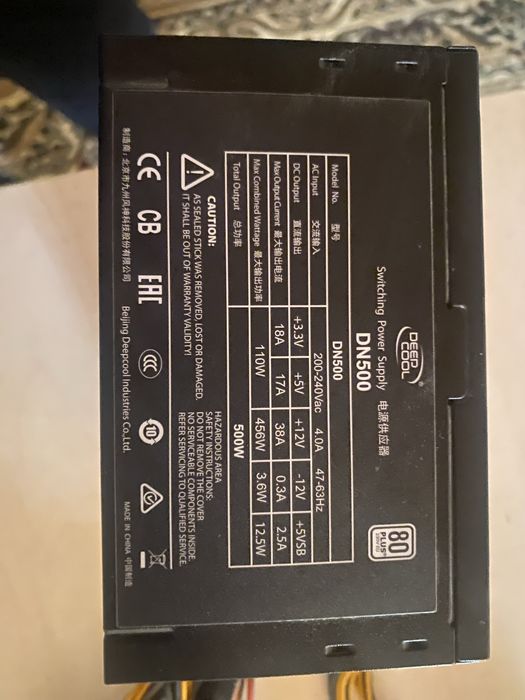 Блок питания DeepCool 5000