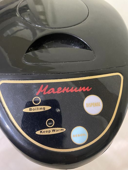 Термопот «Магнит». Новый . 4.8 литра .