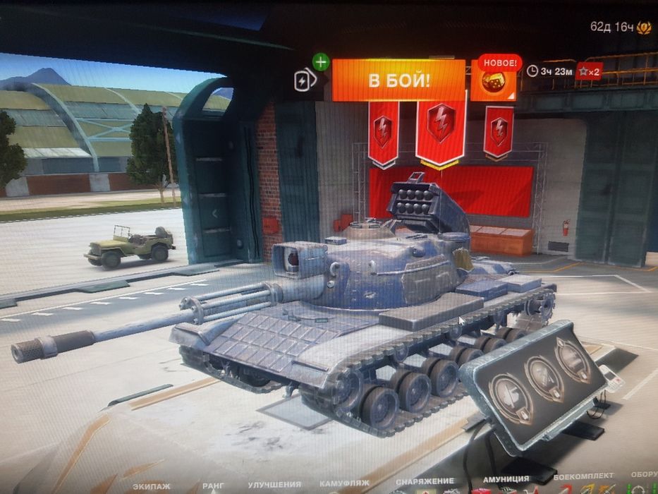 Продам аккаунт wot
