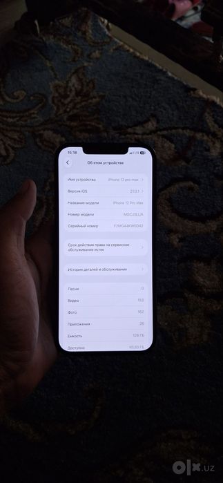 Iphone 12 pro max
