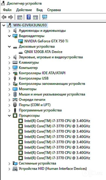 Топ ПК.! Игровой