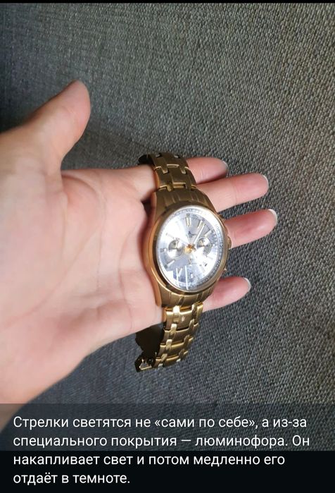 Часы ручные водонепронецаемые