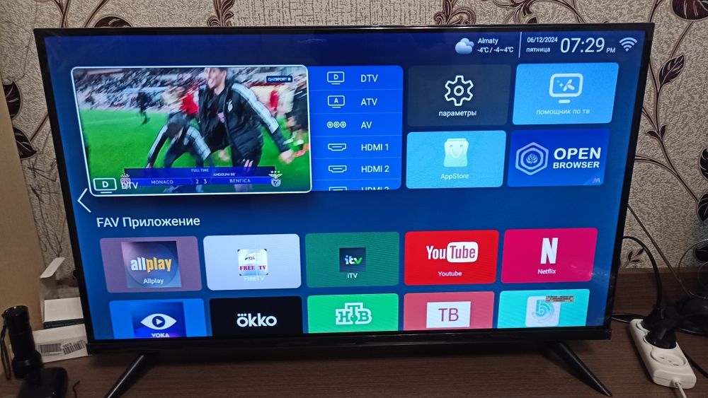 Смарт-тв на любой телевизор.