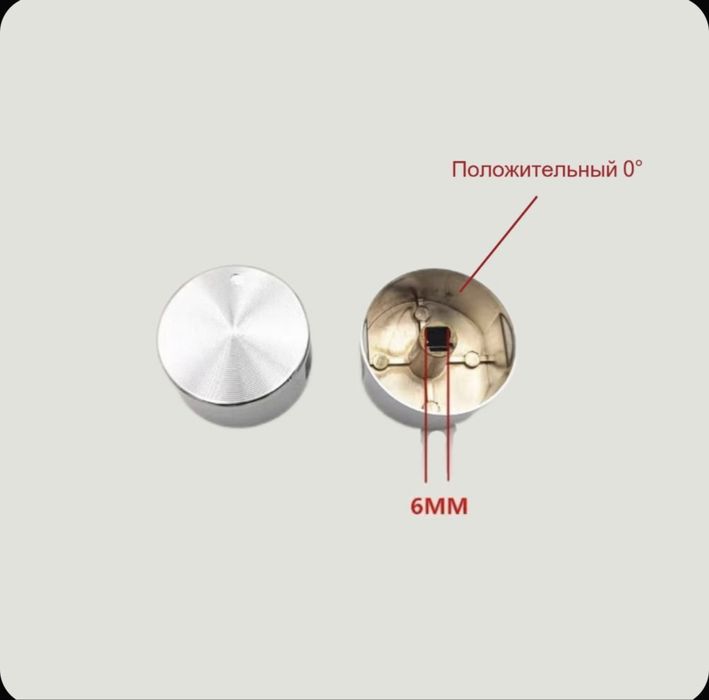 Продам ручка газовых плит