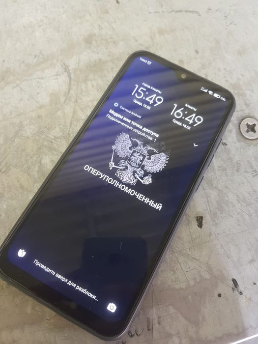 Редми нот8 64гб срочно