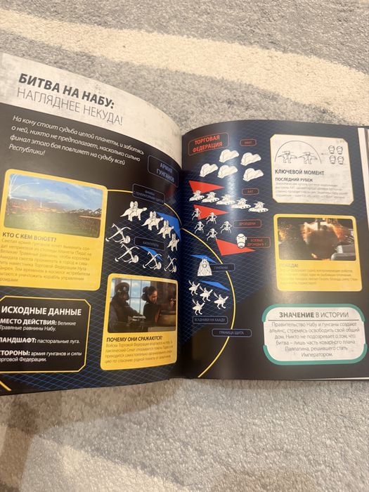 звездные войны книга