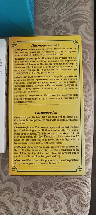 Подплънки за кърмене на Canpol и Avent