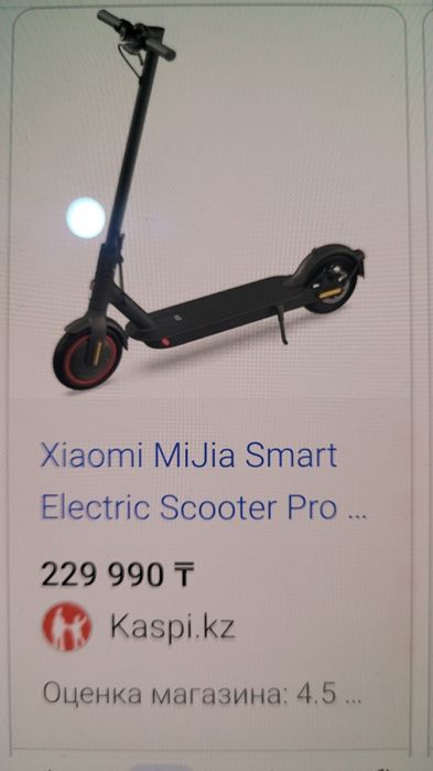 Xiaomyi electric Scooter pro