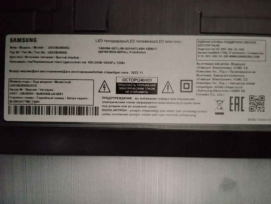 Телевизор Самсунг на запчасти