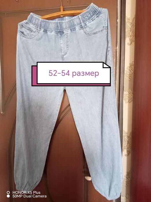 Женские вещи турецкие, отличного качества, очень мало носили.