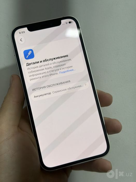 Iphone 12 radnoy