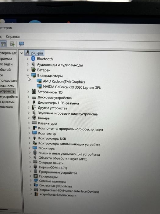 Asus Tuf Gaming 4/8/512Gb