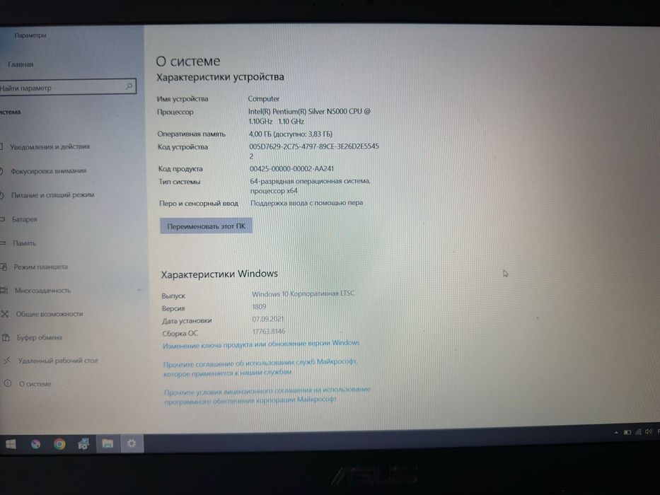 Продам ноутбук асус
