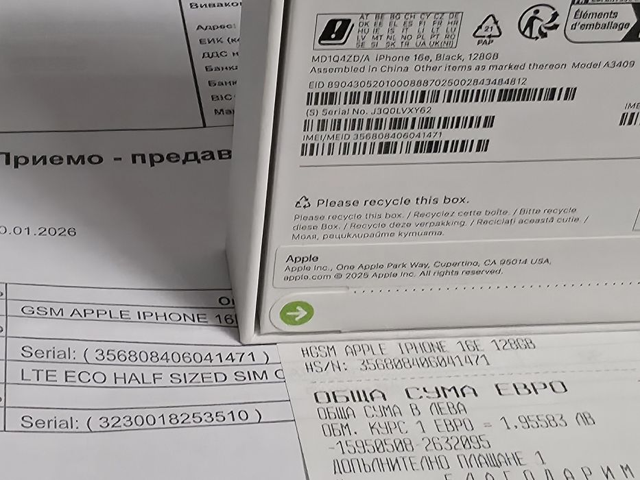 ЗАПЕЧАТАН 128GB iPhone 16e Vivacom Гаранция 2028г. Black | 16 e