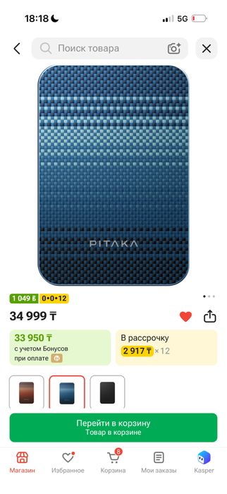 iPhone 17 256GB Black (Physical SIM) + Чехол & PowerBank Pitaka