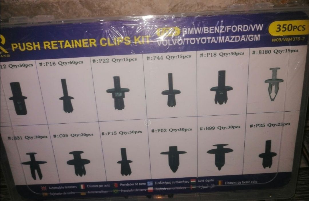 Автомобилни копчета за крепеж на елементи, брони, подкалници гр. Елхово ...