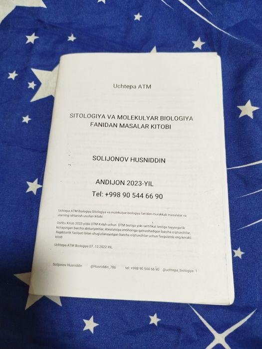 #kitob #book #bilogiya