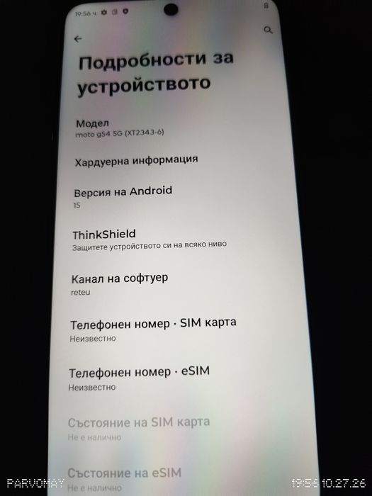 Motorola Moto G54 Power