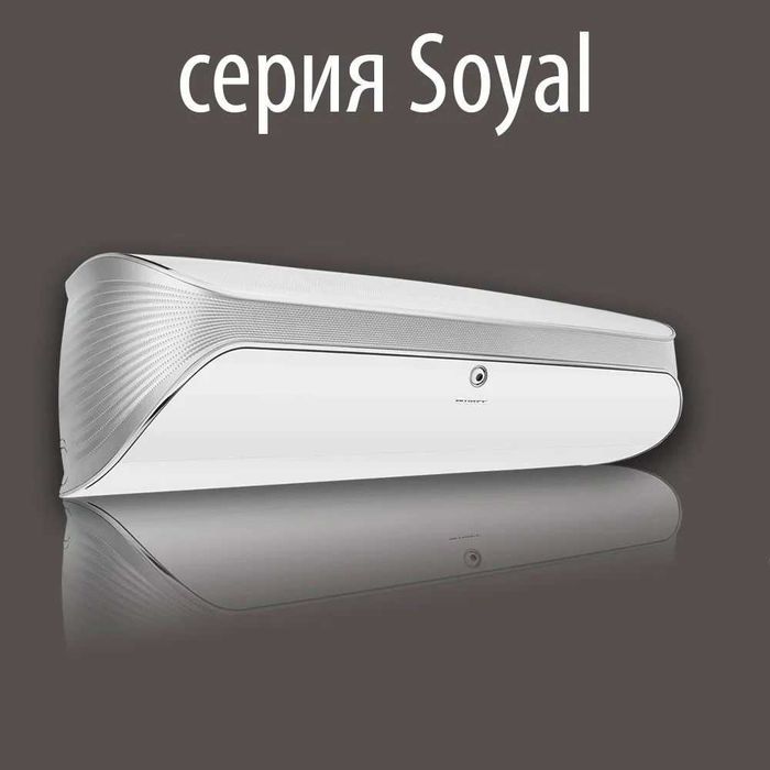 Установка кондиционеров