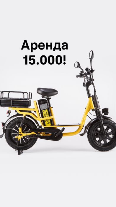 Аренда электровелосипедов Алматы — от 15 000 тг