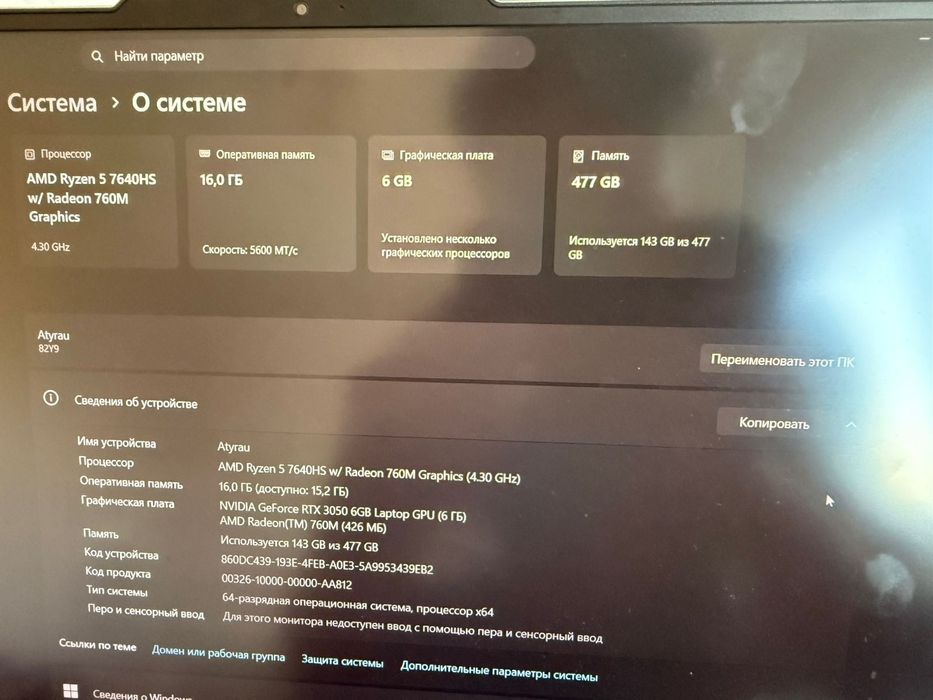 Lenovo legion slim 5