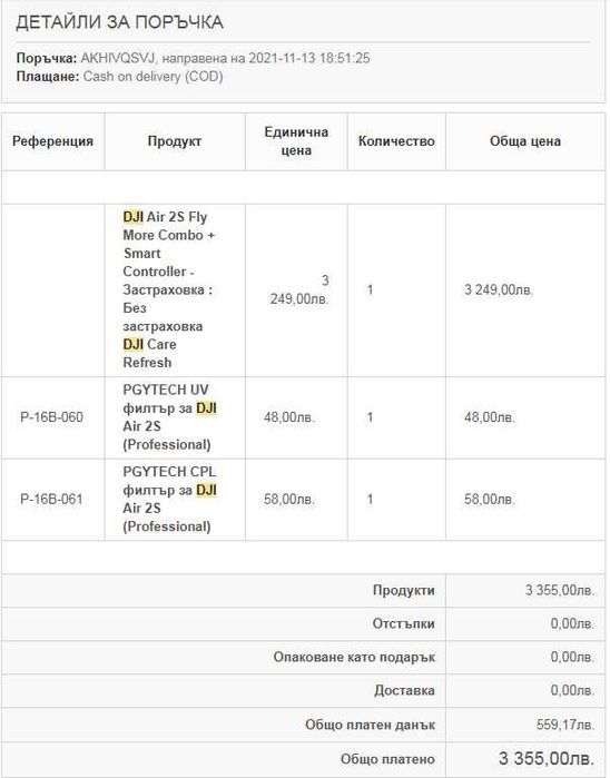 Drone DJI Mavic Air 2S Fly More Combo + Smart Controller