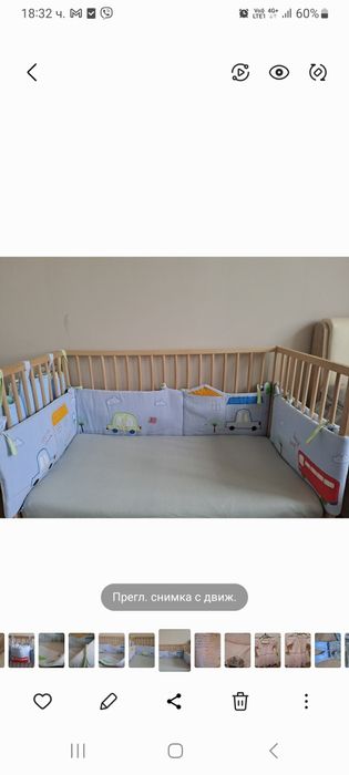 Обиколник за кошара