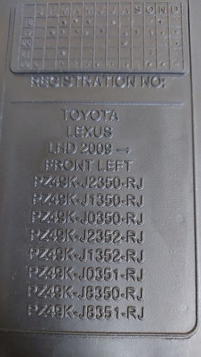 Полики оригинал PRADO 150