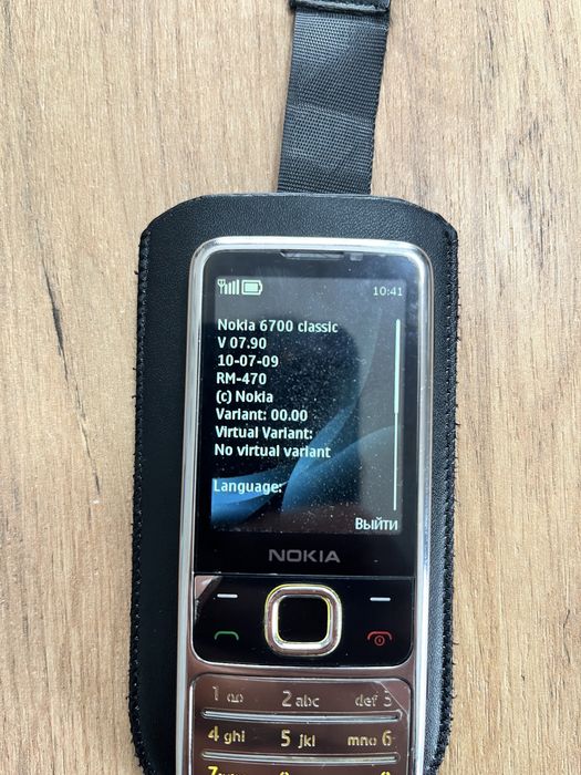 Nokia 6700  classic