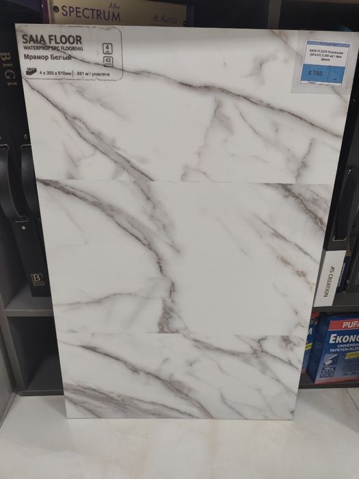 Ламинат кварцвинил