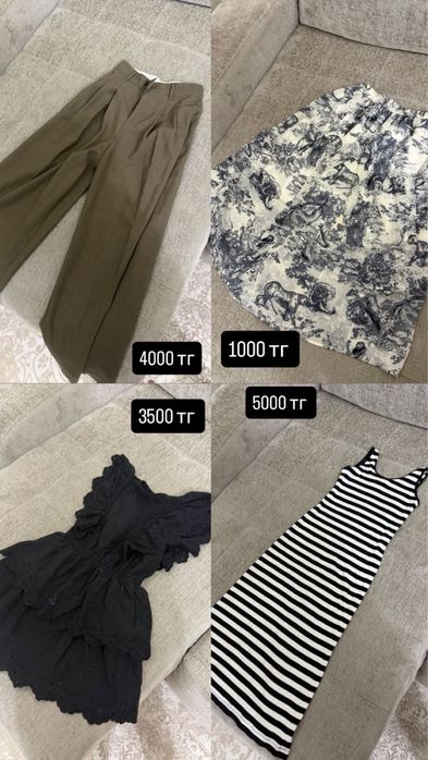 Продам вещи по минимальной цене