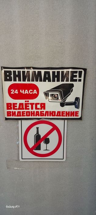 Табличкалар сотувда хар хил турдагилари мавжуд