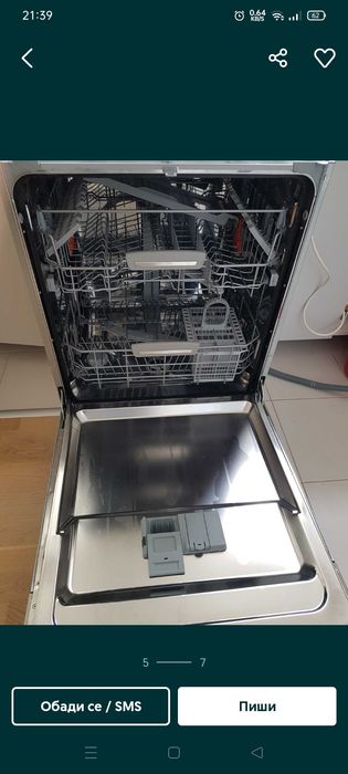 Кошници за съдомиялна Аристон