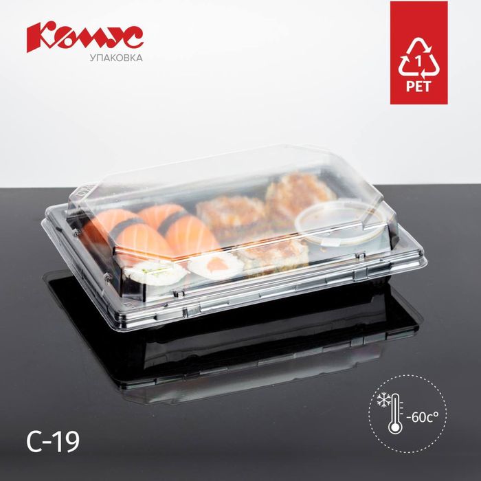 Одноразовая посуда