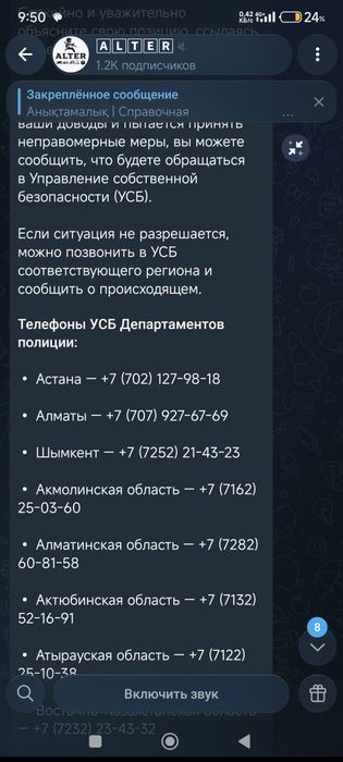 Продам телефон Huawei