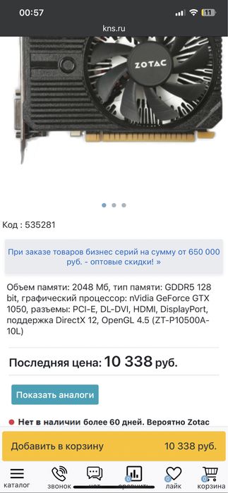 Рюкзак Perry Ellis M150 Laptop