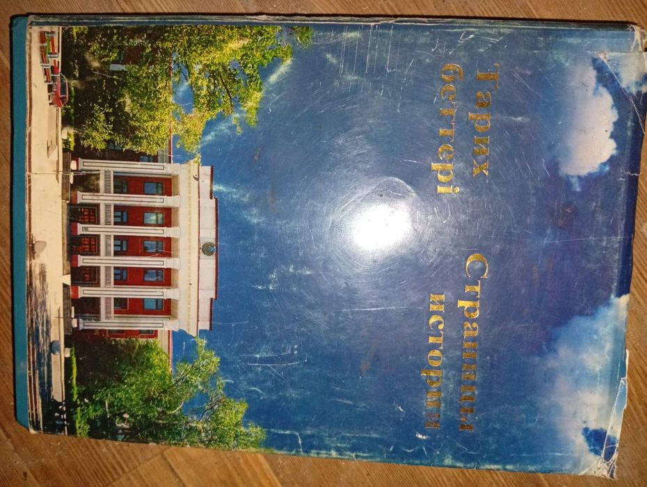 Книги журналы юг