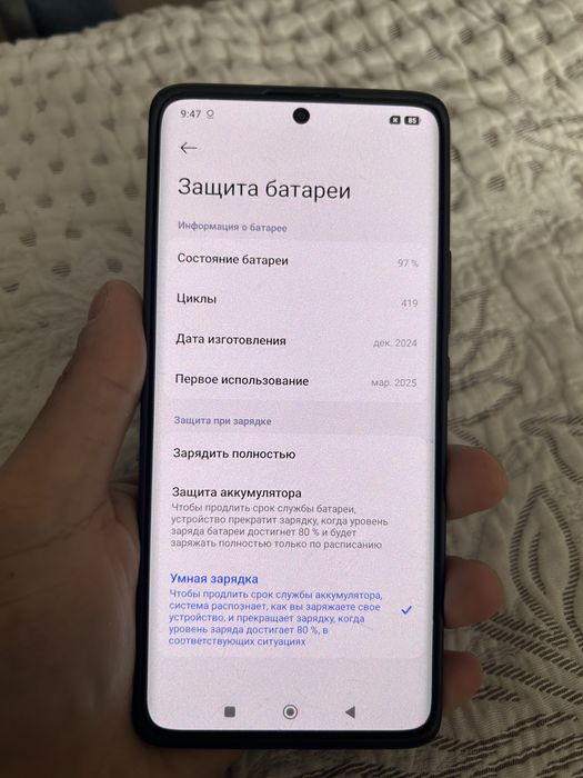 Продажа Poco X7 12/256gb