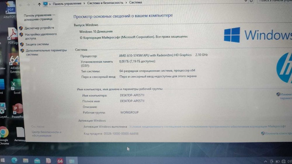 ноутбук HP Pavilion 15