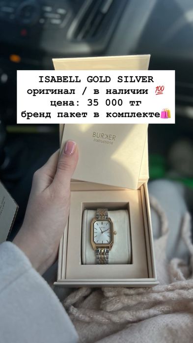 Оригинал часы Burker