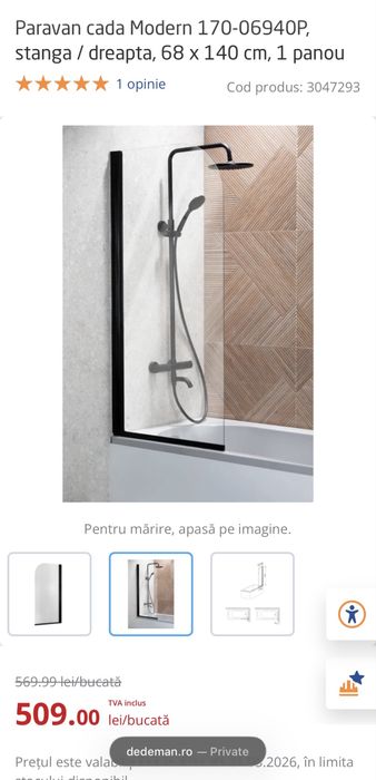 Paravan cada Modern 140x68